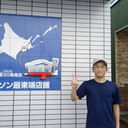 akihiko tsushima