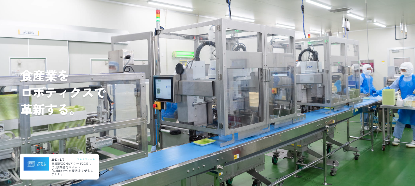 【お知らせ】オフィシャルHPを更新しました。