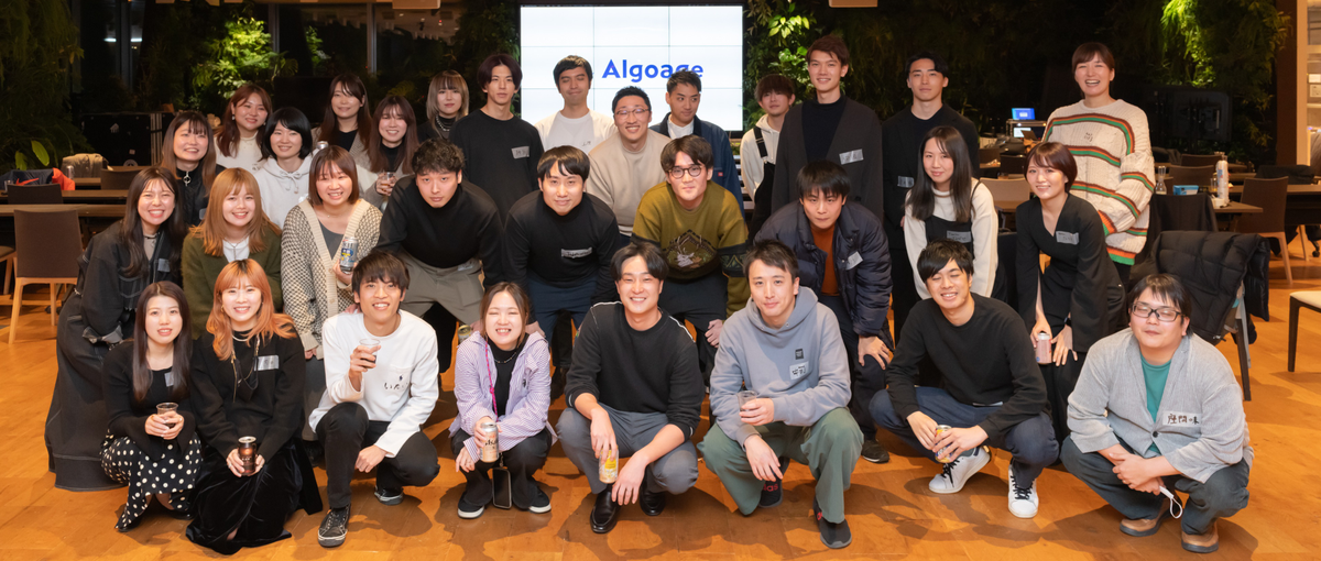 新たなユーザー体験を創り "最適な意思決定を支援" するマーケターを募集！