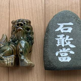 Kiyokatsu Shiradou