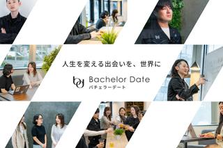 国内成長率トップ！ | 恋愛×AIで市場を"創る"マーケター募集 