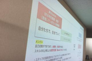 理念を大事にしている会社です。入社後は代表よりミッチリ研修があるほか、目標も理念と連動した設計となっています。