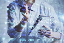 刺さる文章でユーザーの購買意欲を刺激！SEOメディアのセールスライター募集