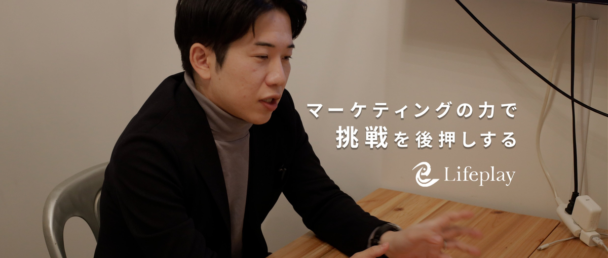 役員直下で1人目の広告運用事業責任者候補として戦略立案しませんか？