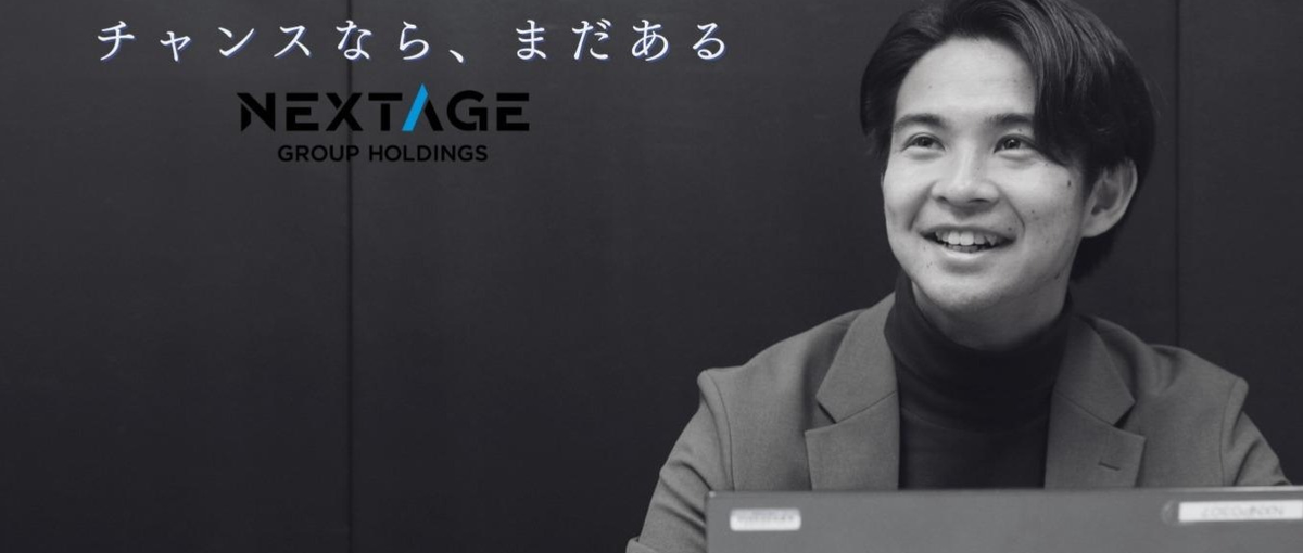 今のままで終わりたくないあなたへ。SVとして次のキャリアを掴みませんか？