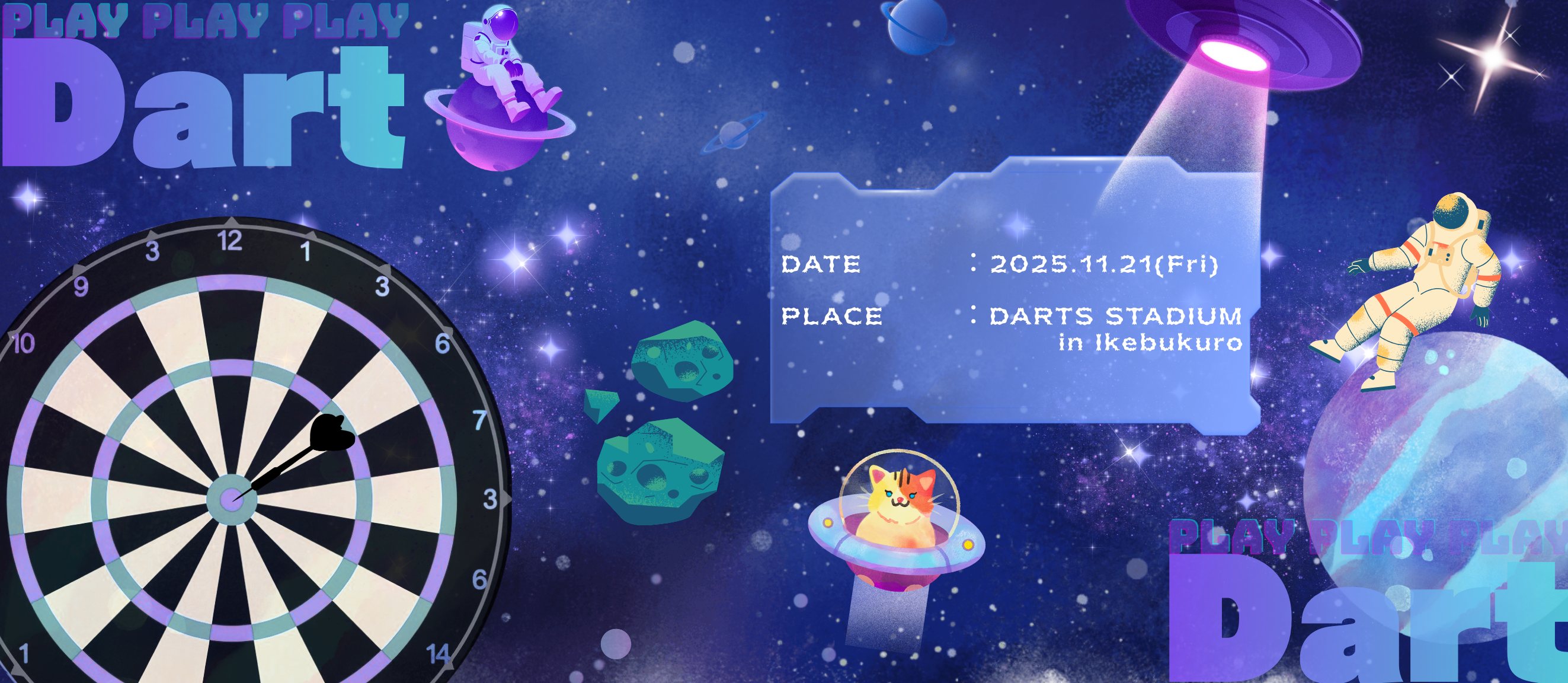 【第1回】ナイトダーツ開催レポート｜〜部署を越えて話せる人が増えると、仕事はもっと楽しくなる〜