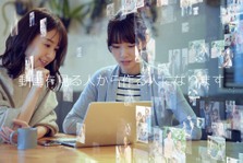 日常的に動画を撮る人や見る人にオススメ！当社新部門の映像事業部メンバー募集