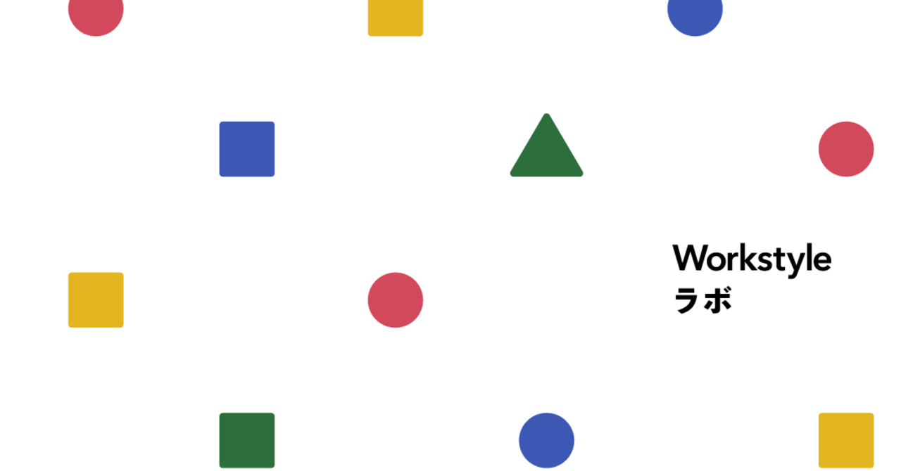 ACALLで、はたらく人