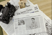 The Japan Times」本紙でニッポン手仕事図鑑が紹介されました。