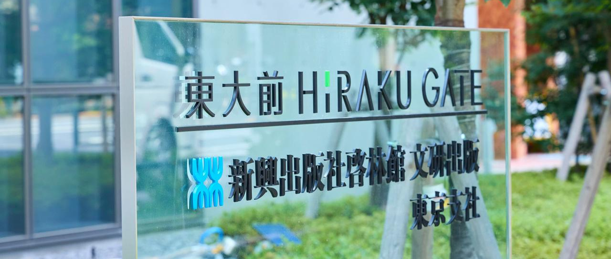 法務 | シリーズA 5.5億調達済！JAXA発スタートアップ