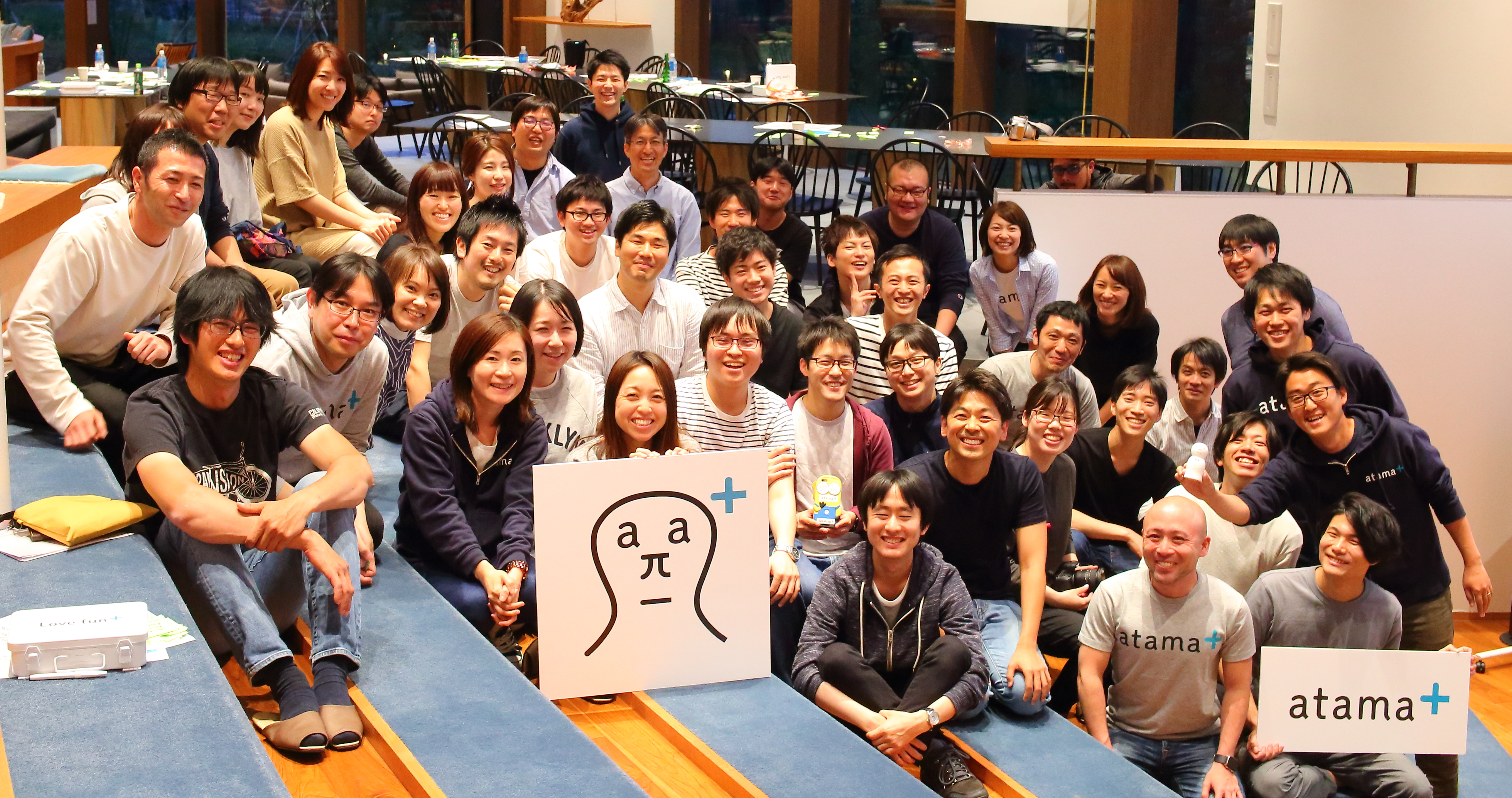 社員半数の22人で企画・運営した、atama plusはじめての全社合宿