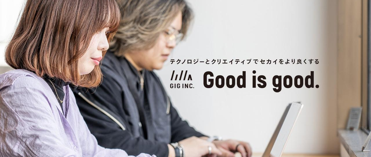 様々なバックグラウンドを持つ社員が活躍中！コンテンツマーケター大募集！