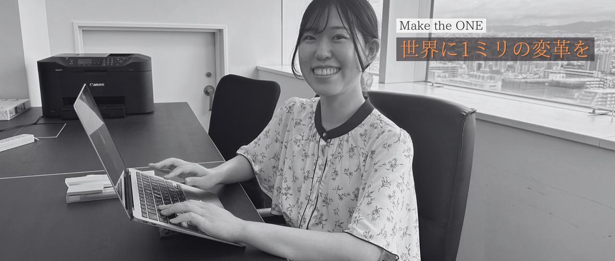 採用の現場に飛び込むインターン。選ばれる会社の裏側を体験しよう。