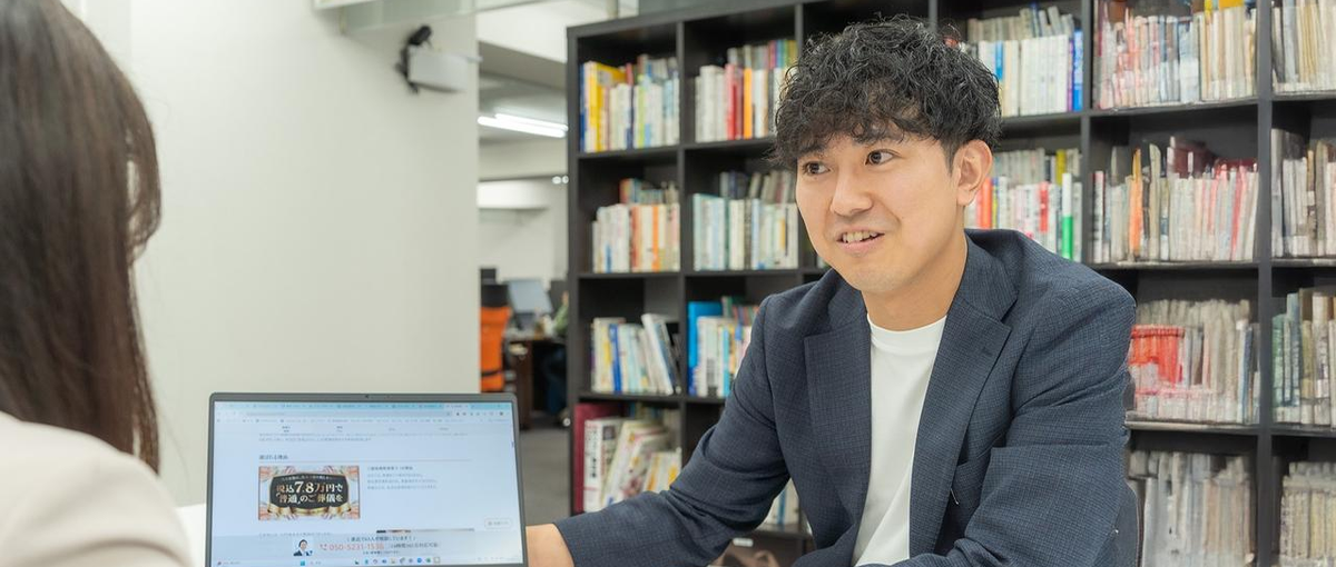 数字に強い方歓迎｜提案と分析で成果を出すWebマーケター募集