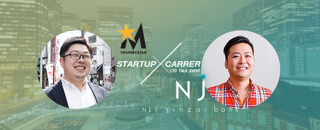 人生初のトークイベントに登壇しました。