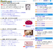 お金の事ならまねぞう
