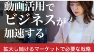 常に最先端に触れ、好奇心旺盛な一流のプロミーハーを目指して日々アップデート！