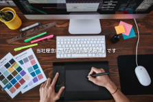 D2C商品の企画と製造！ぶっとんだアイデアをカタチにしたい人ウォンテッド