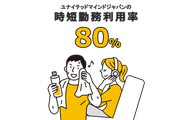 世界中どこからでも働くことが出来ます。