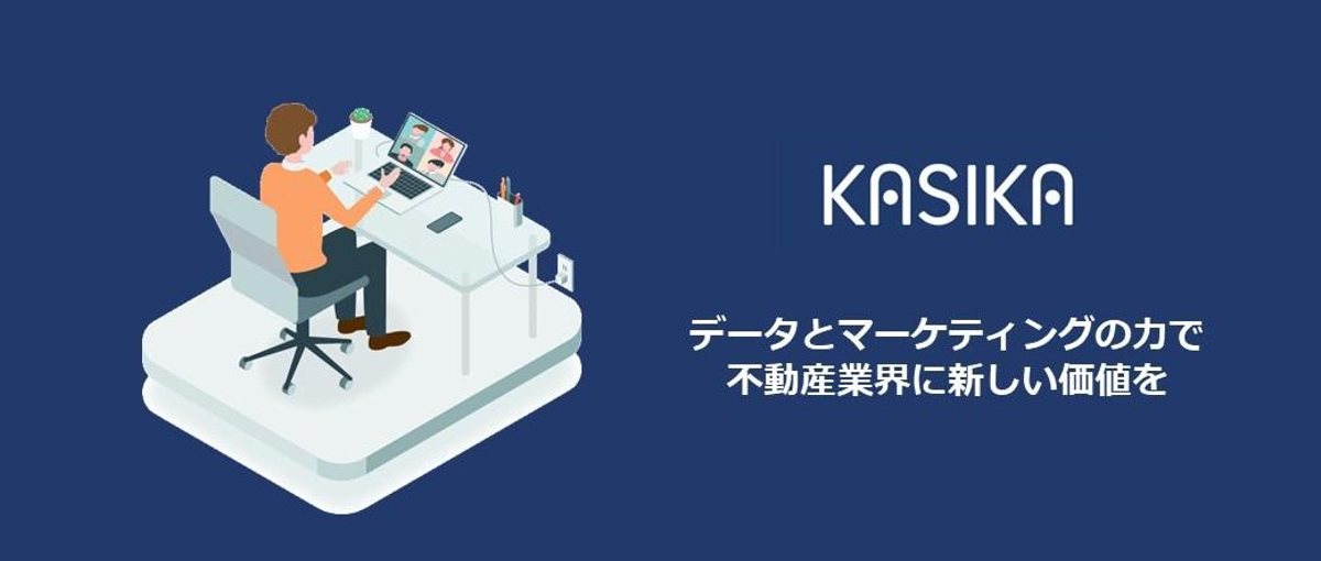 新規上場企業：B2B自社サービスの成長を支えるフルスタックエンジニア募集！