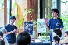 エンタメで世界の教育を変える歴史カードゲームの学生エンジニアを募集！