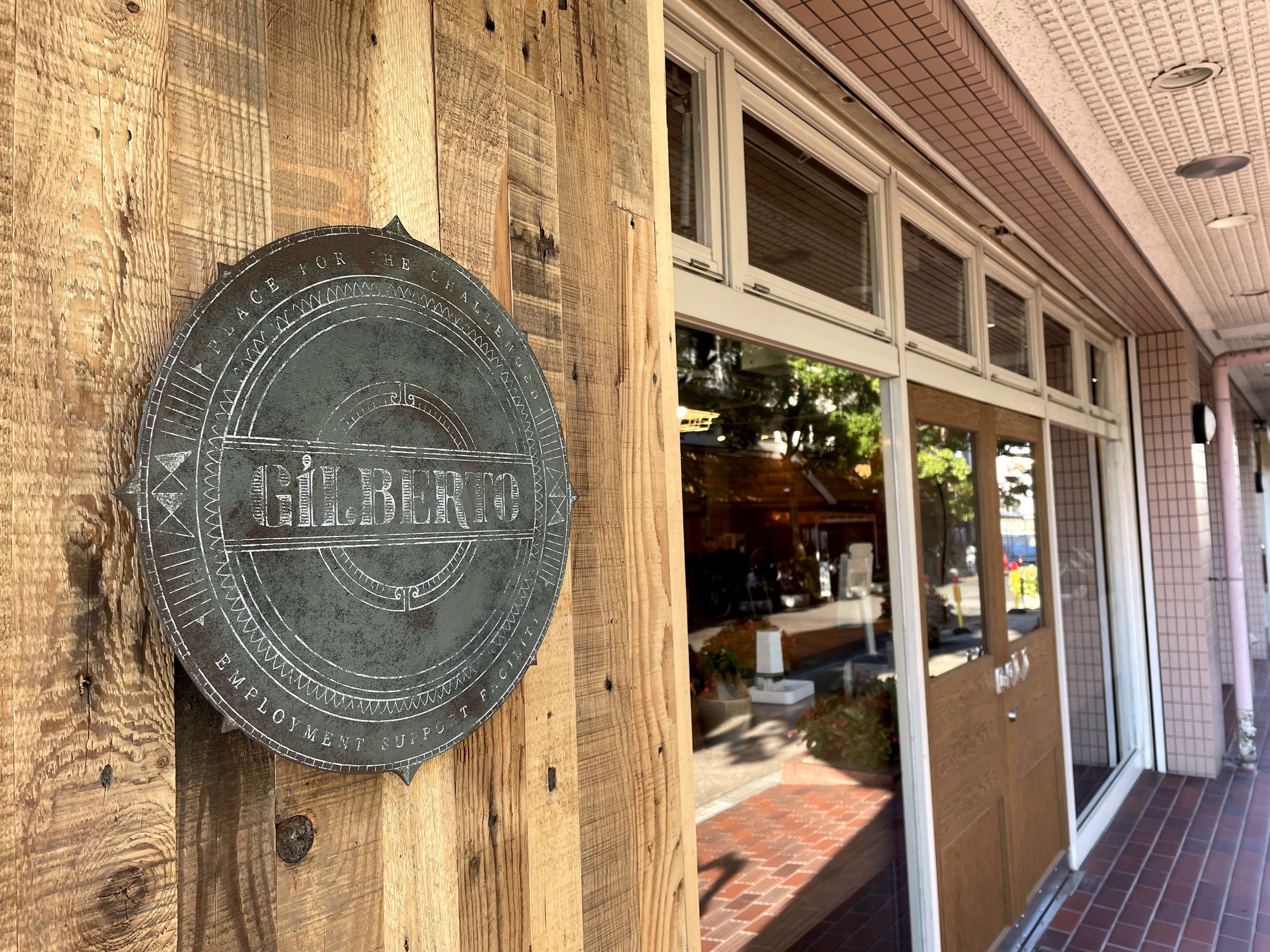 事務所移転完了！インダストリアルな空間で福祉をアップデート