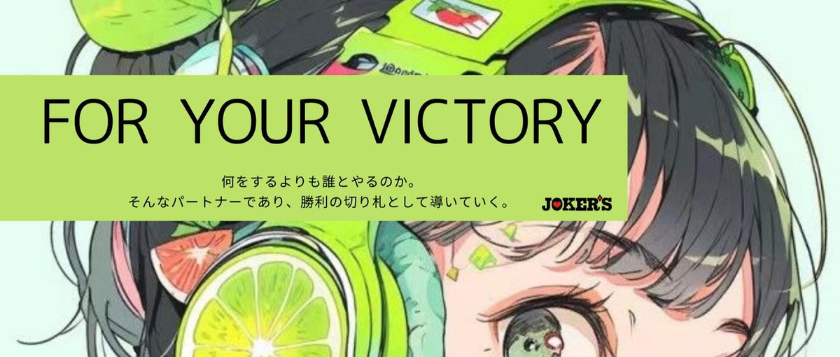 インフルエンサーマーケ｜世界へ挑め！爆発力ある責任者リーダーを大募集！