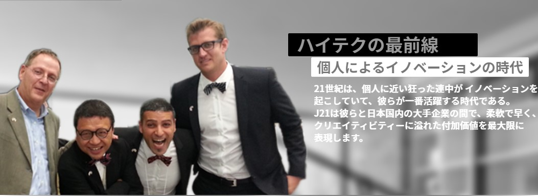 ビジネスパーソンの幸せ