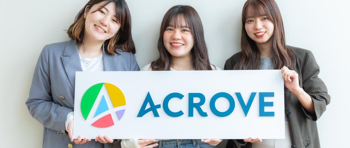 経営幹部候補｜急拡大中のECスタートアップでキャリアアップしませんか？