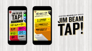 SUNTORY ｜ JIM BEAM TAP!