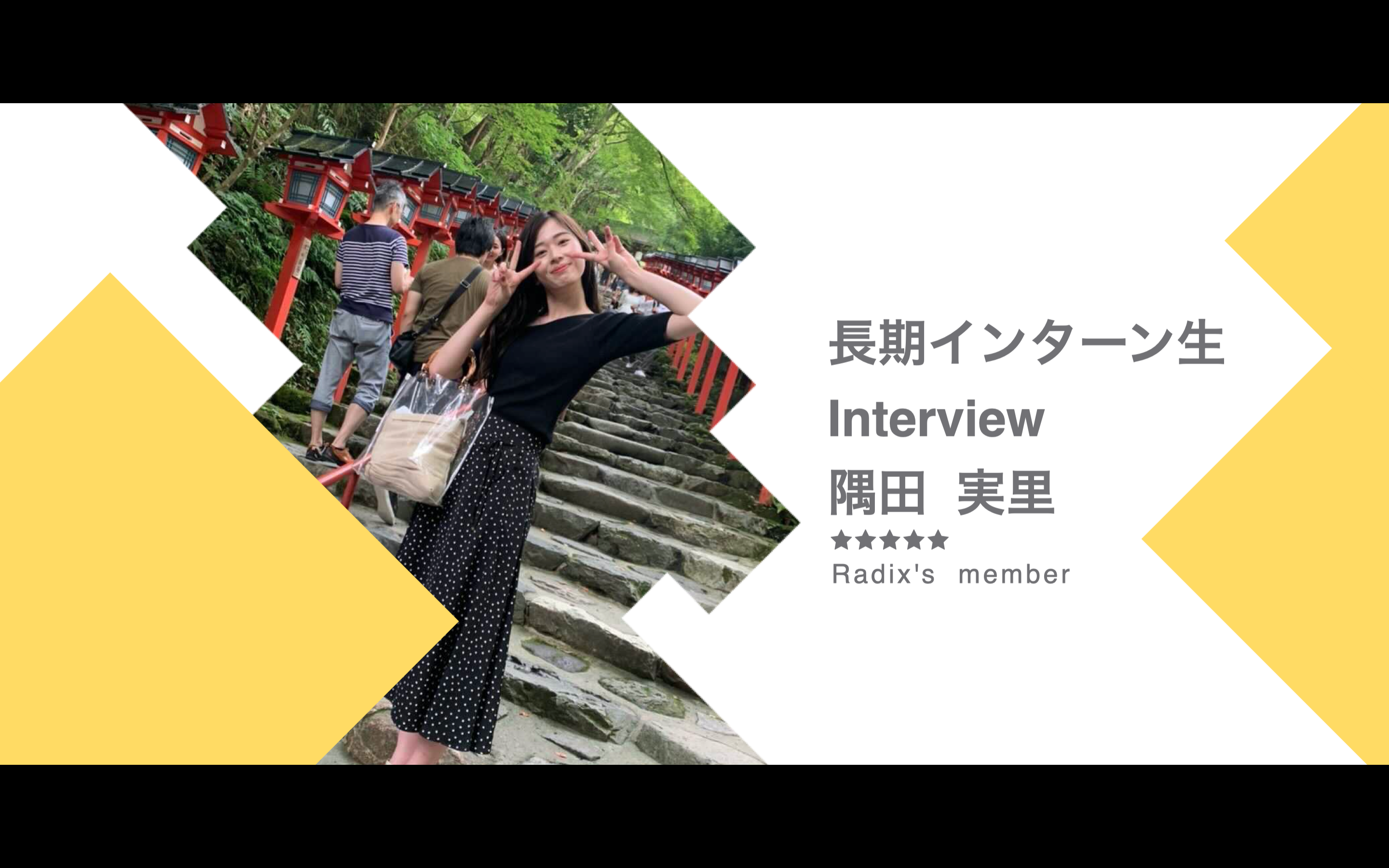 「選ばれる」ではなく、「選ぶ」人間になるために。
