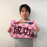Kengo Satou
