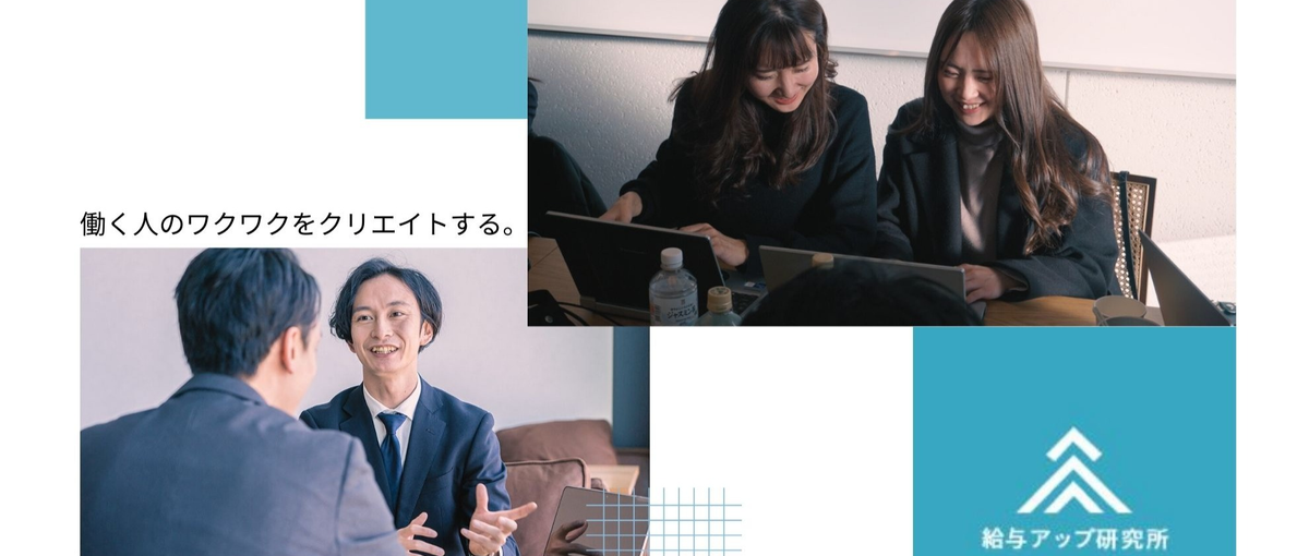 人間関係で悩んだこと、あるっちゃ？そんなあなたにこそ合う仕事｜CS＠仙台