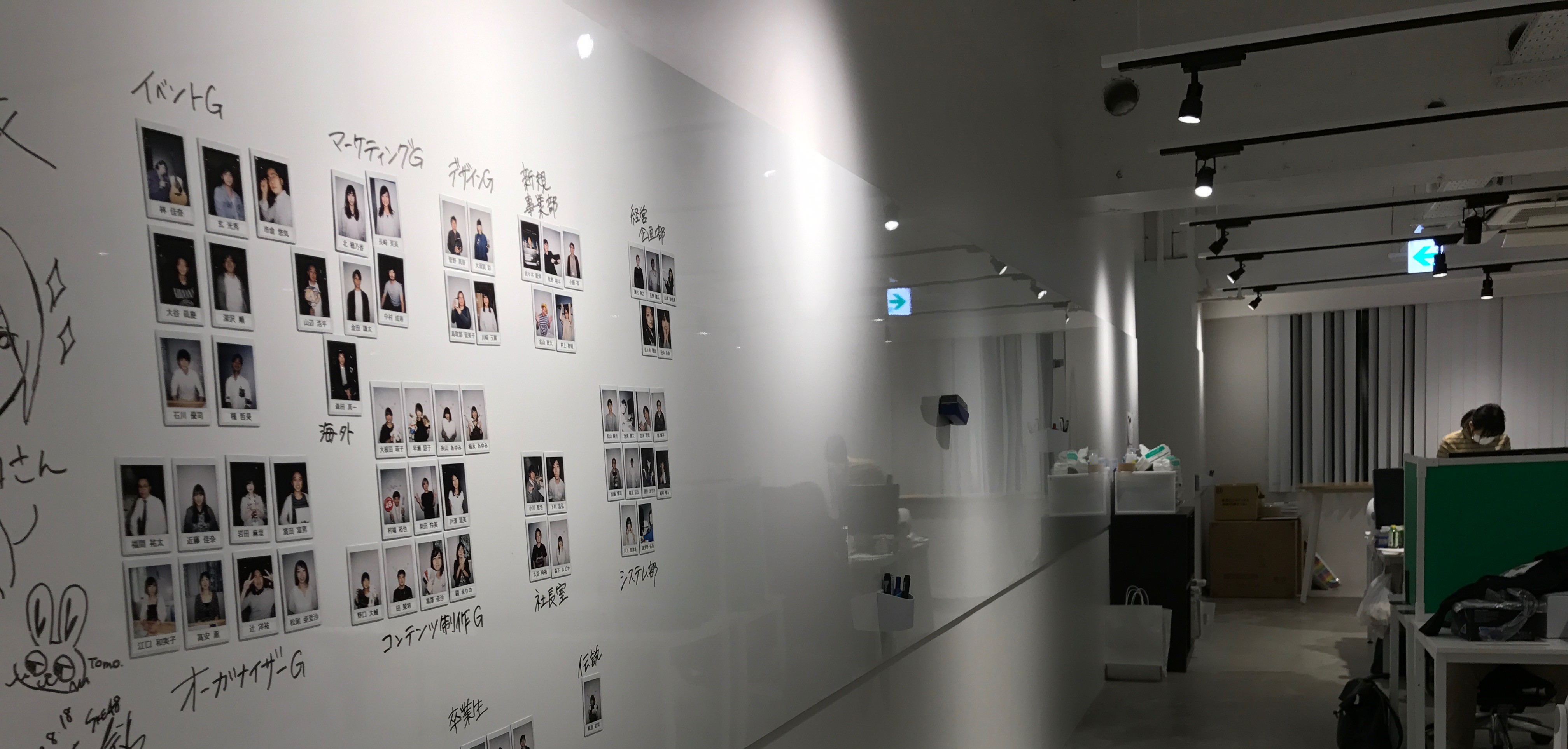 SHOWROOMのオフィス内紹介☆