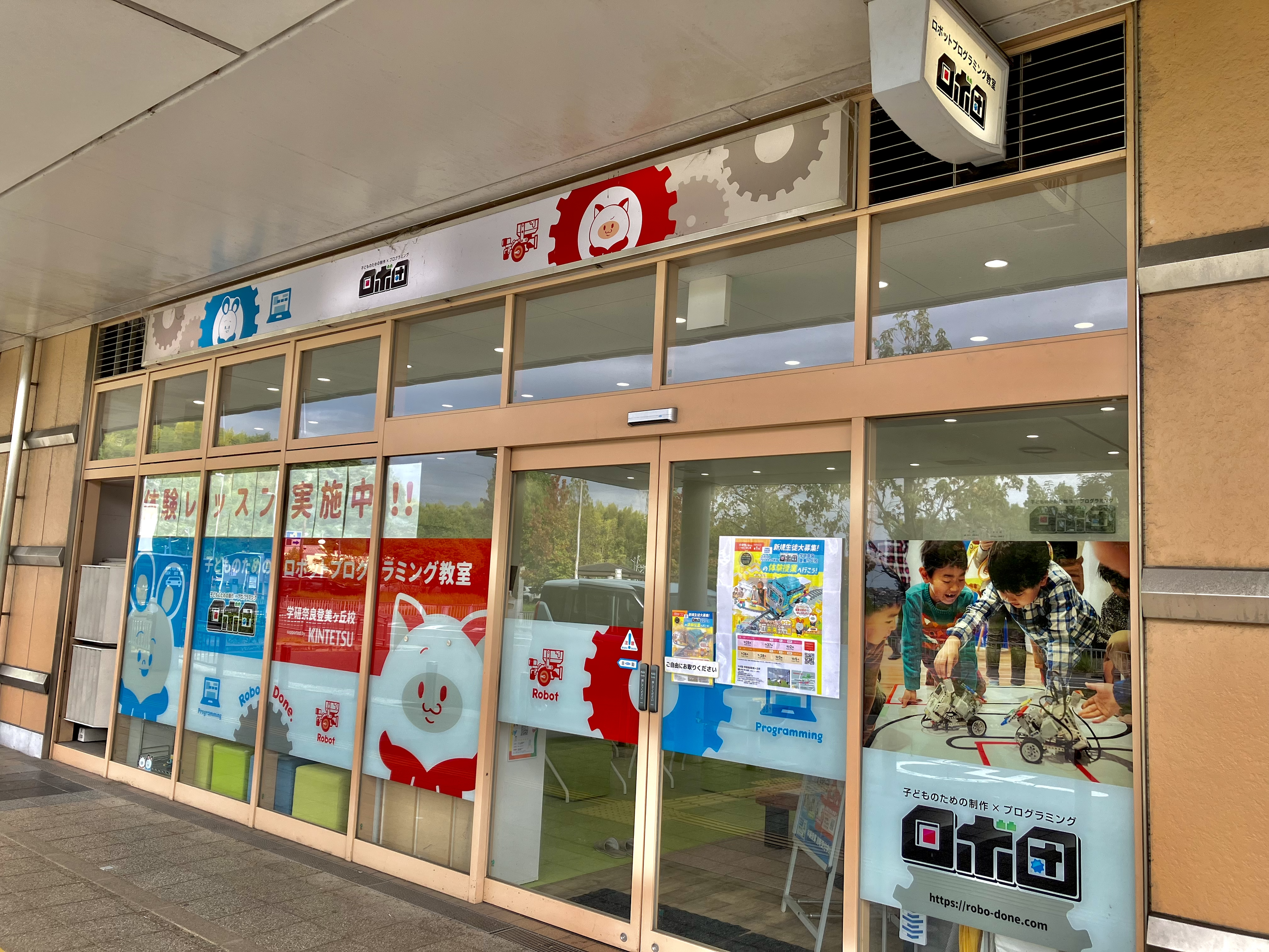 教室長2年目の私が目指す教室像