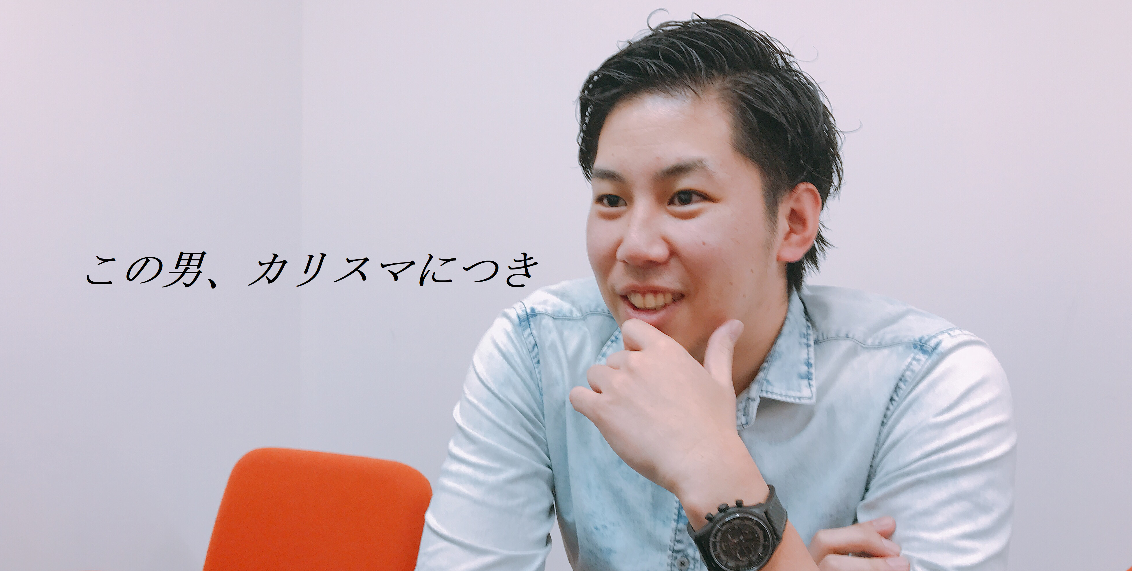 「営業というアートを科学する」自身の理論を真剣に語る男。営業の勝ちパターン創出方法勉強会（資料公開）