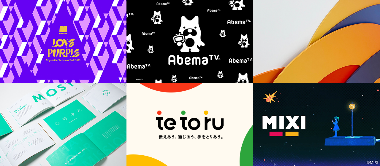 楽しみながら可能性を伸ばせる場所～ハイライツ採用まとめ