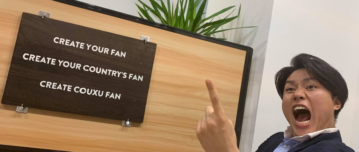 海外に興味があるインターン生募集！リミッターを外して学び狂いたい学生求む！