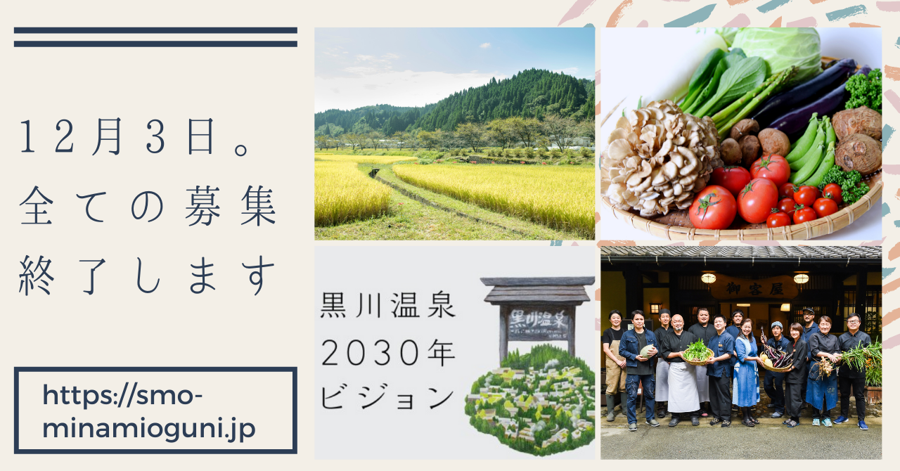 【2021年度】最終エントリーのお知らせ