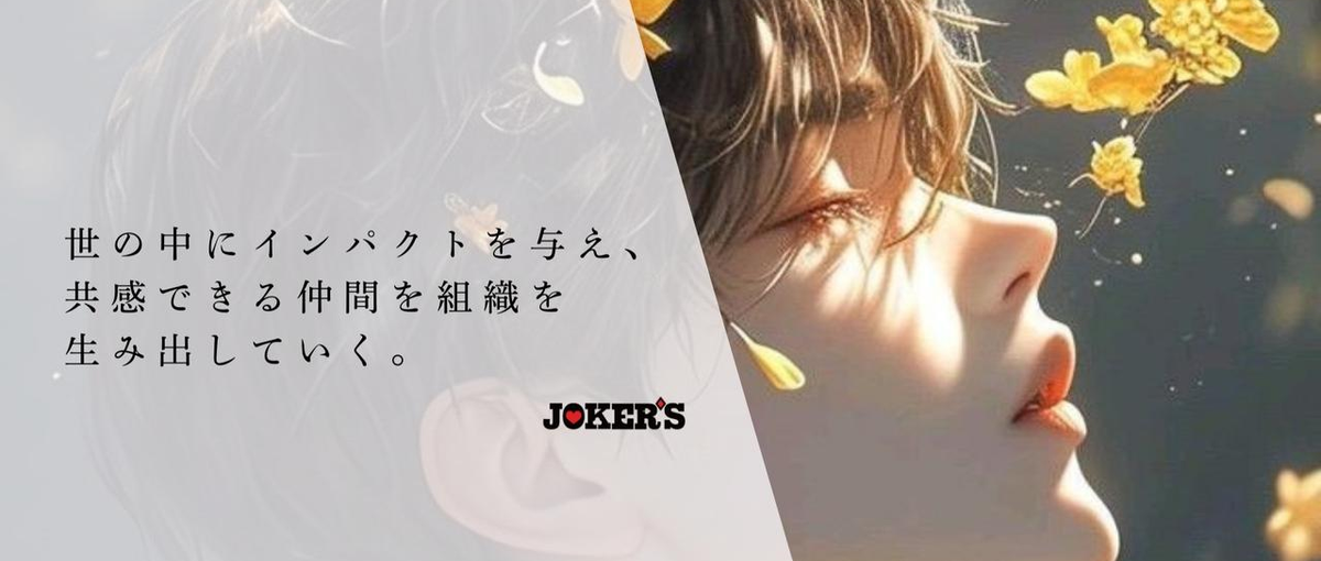 今を大切に！｜隙間時間でSNSのDMを使ったスカウトをお任せします！！