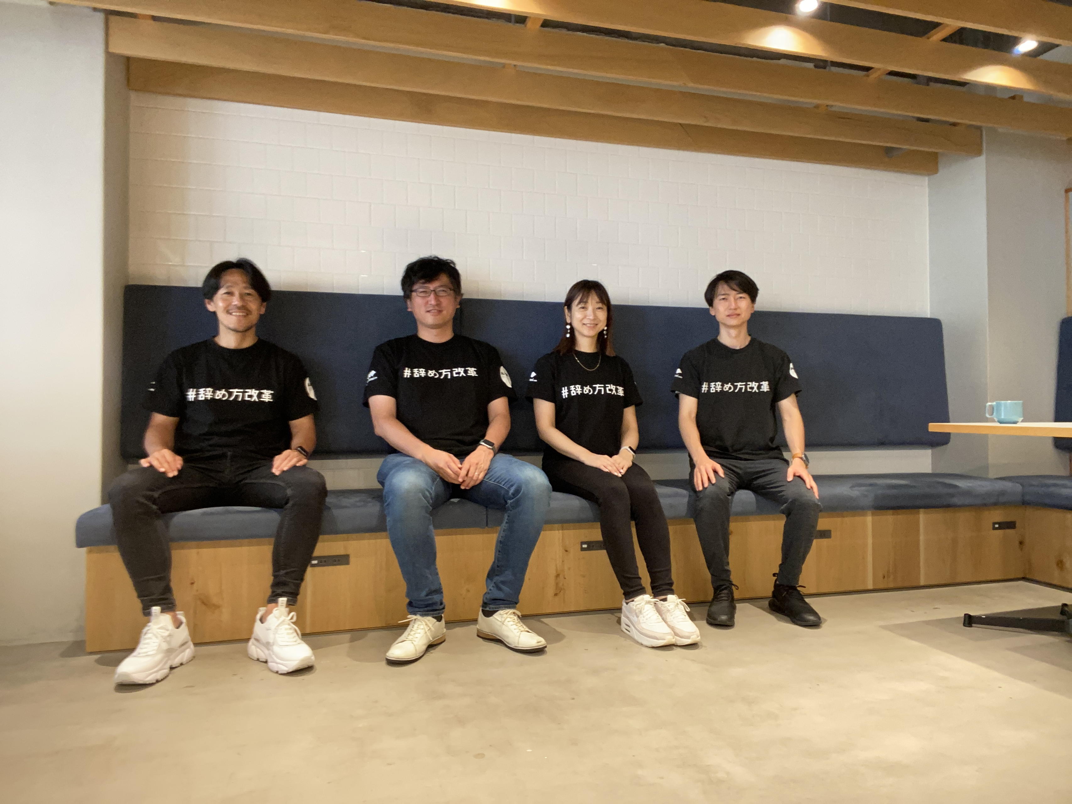 スタートアップへの転職のメリットは？後悔しないためのポイントや注意点