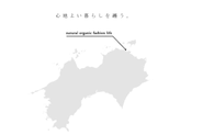 穏やかな瀬戸内海を望む香川県高松市より発信