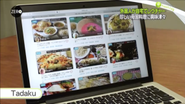 日本テレビ様のNEWS ZEROを始め、TVにも取り上げて頂いています