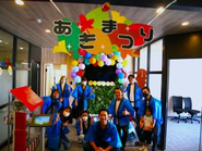 スタッフのご家族も交えたイベントもたくさん開催し、コミュニケーションの機会多く設けています！