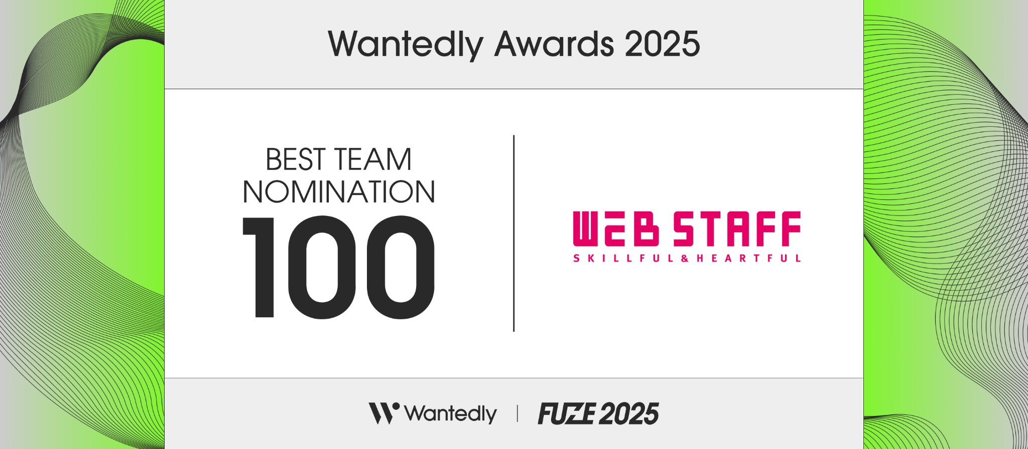 4万社中のBEST100「Wantedly Awards 2025」に選出されました！