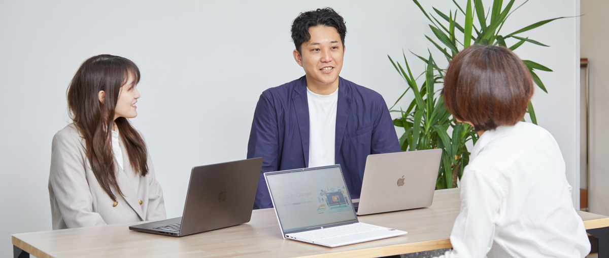 顧客の成功を後押し！顧客に合わせて自社サービスの活用方法を提案して下さい！