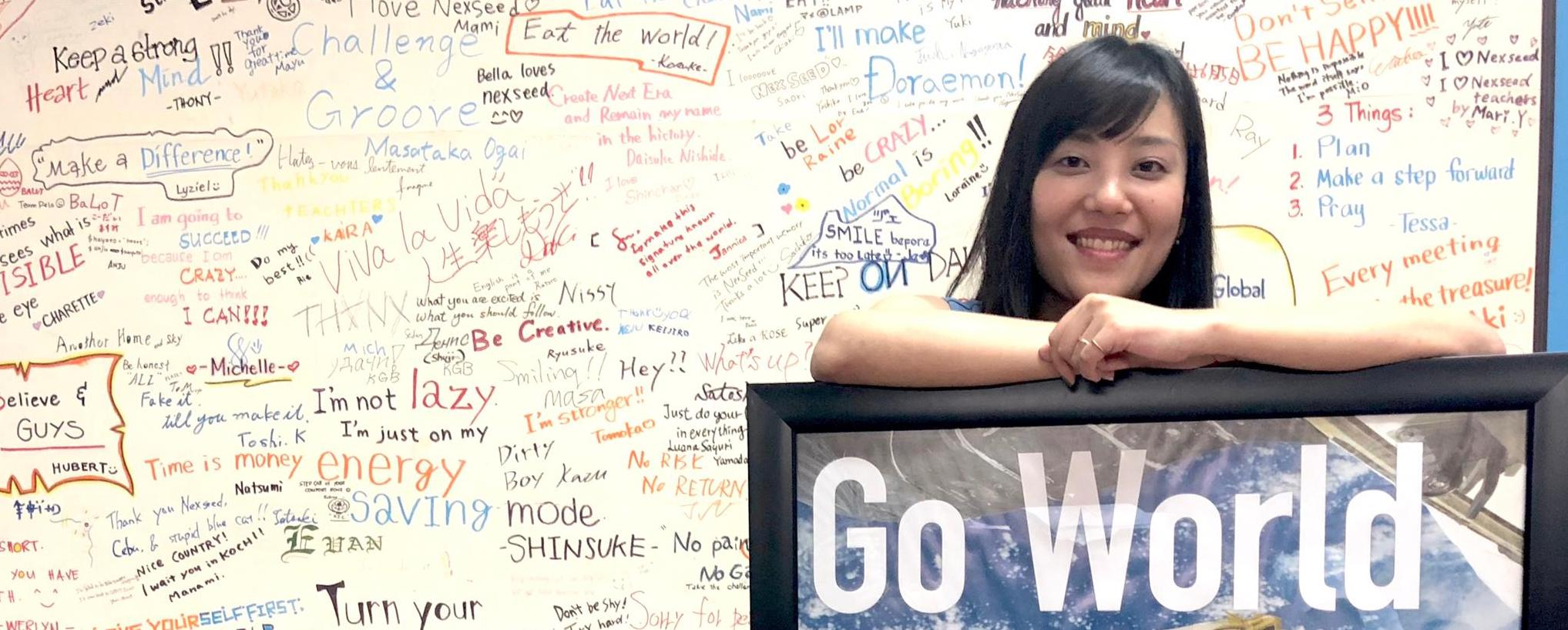 【Inspire you!】「普通の自分」になるのが嫌だった。新婚の私が海外ベンチャーでマーケターになった理由。