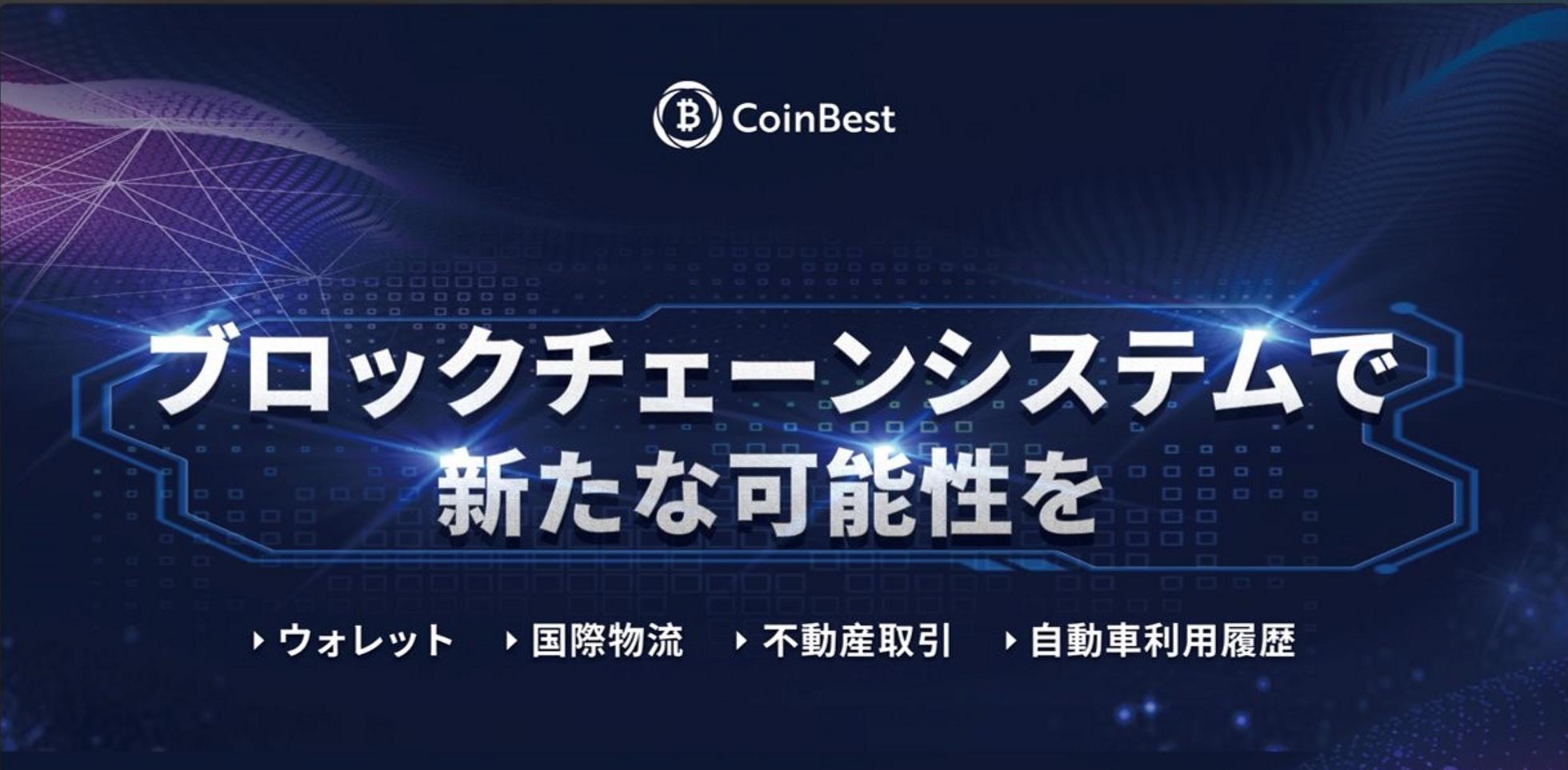 システム開発と暗号資産取引サービスのまとめ役！プロジェクトマネージャー募集 - OSL Japan株式会社のエンジニアリングの採用 - Wantedly