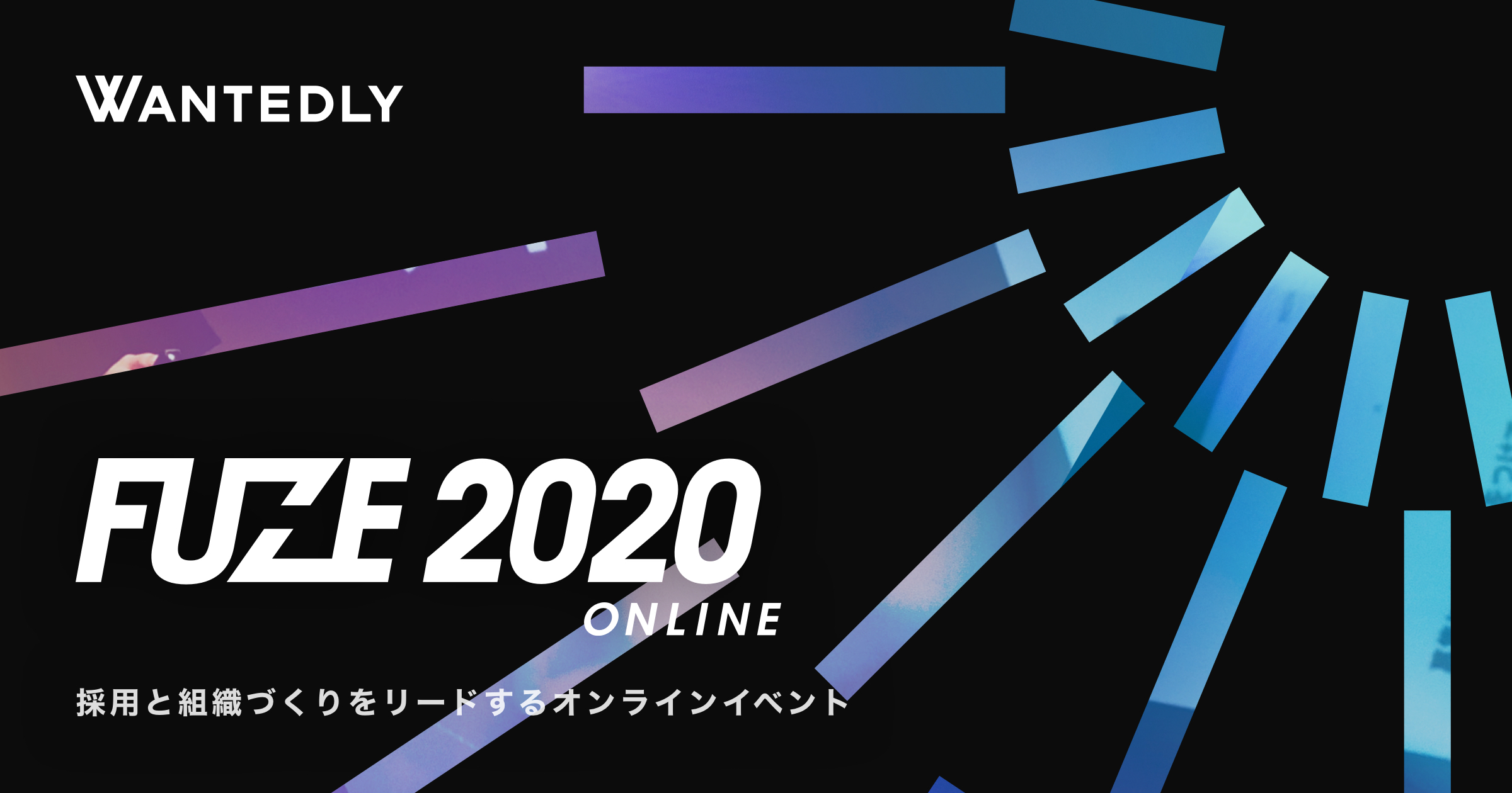 【総合賞Best100を選出！】FUZE2020へ向けて、約36,000社の中から選ばれた100社をご紹介しました🎉