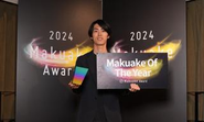 6,000プロジェクトの中から、25社が選ばれる「Makuake of the year 2024」を受賞